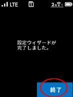 設定画面イメージ