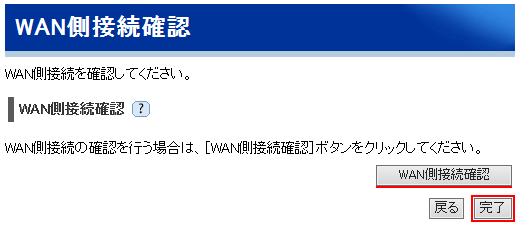 設定画面イメージ