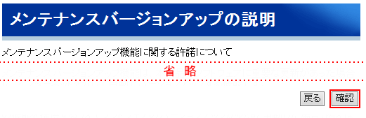 設定画面イメージ