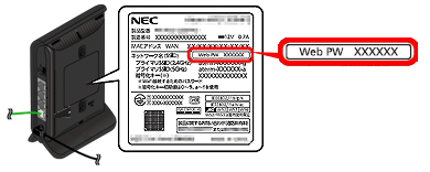 設定手順イメージ