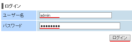 設定手順イメージ