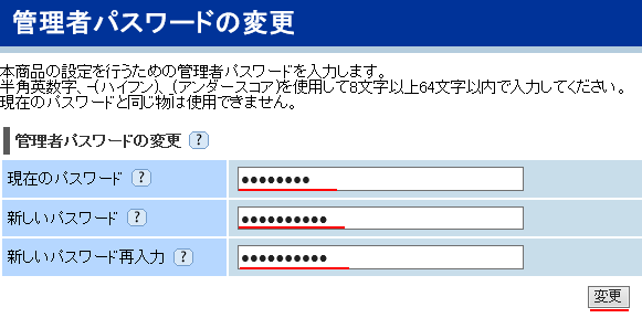 設定画面イメージ