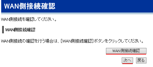 設定画面イメージ