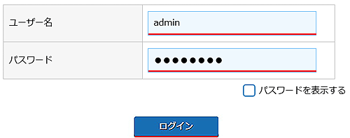 設定画面イメージ