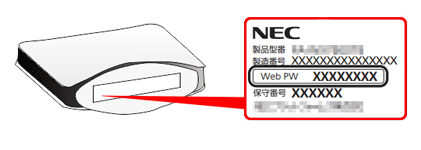 設定手順イメージ