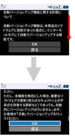 設定画面イメージ