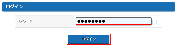 設定画面イメージ