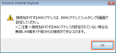 設定画面イメージ