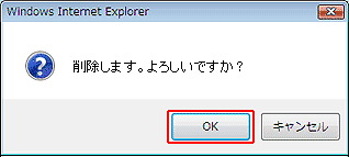 設定画面イメージ