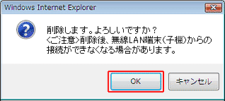 設定画面イメージ