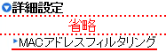 設定画面イメージ