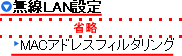 設定画面イメージ