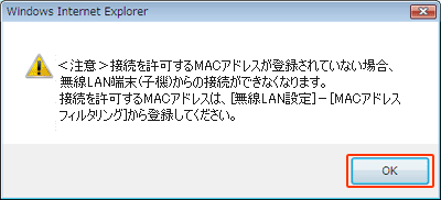 設定画面イメージ