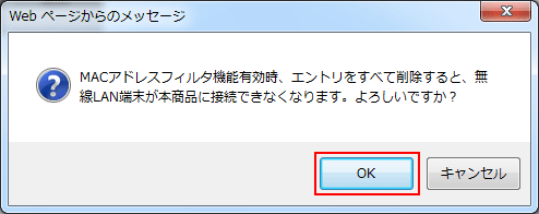 設定画面イメージ