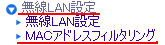 設定画面イメージ