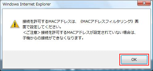 設定画面イメージ