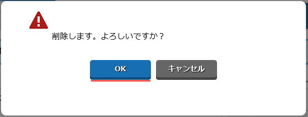 設定画面イメージ