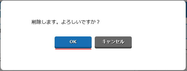 設定画面イメージ
