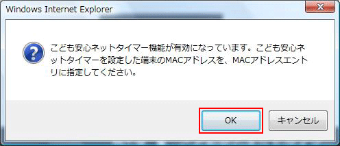 設定画面イメージ