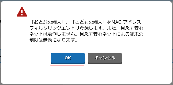 手順１イメージ