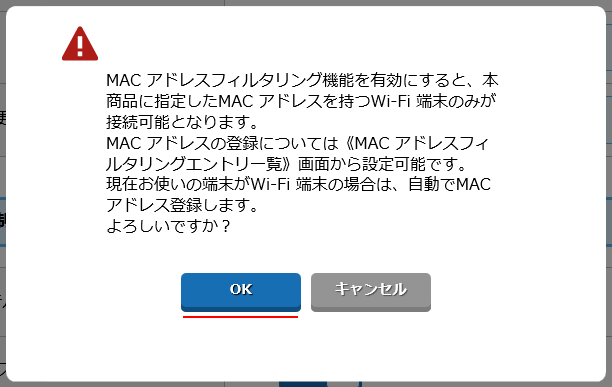 設定画面イメージ