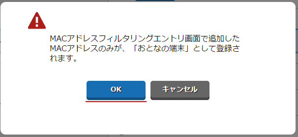 手順１イメージ