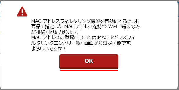 設定画面イメージ
