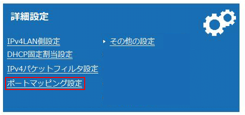 手順１イメージ