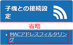 設定画面イメージ