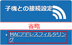 設定画面イメージ