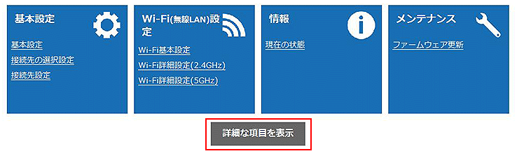 手順１イメージ