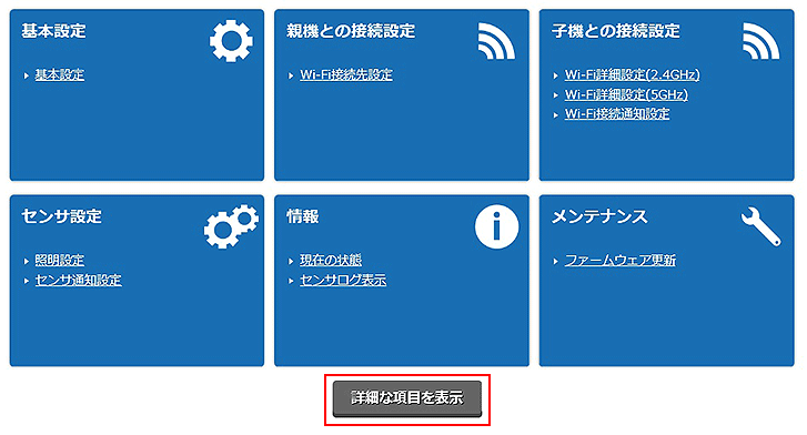 手順１イメージ