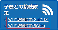 設定画面イメージ