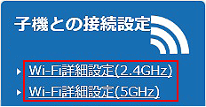 設定画面イメージ