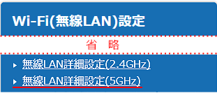 設定画面イメージ