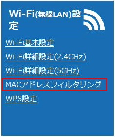 設定画面イメージ
