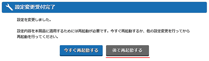 手順１イメージ