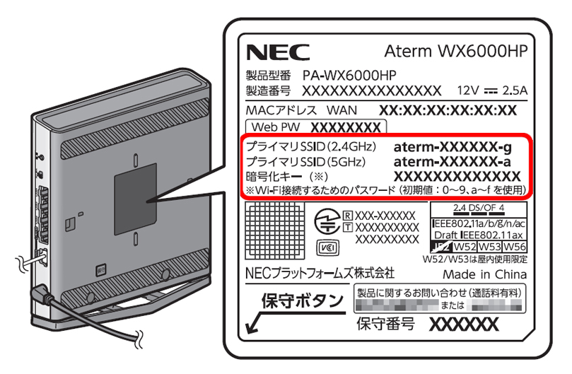 がございま NEC - Aterm WX6000HP PA-WX6000HP NECの通販 by キョウ's shop｜エヌイーシーならラクマ