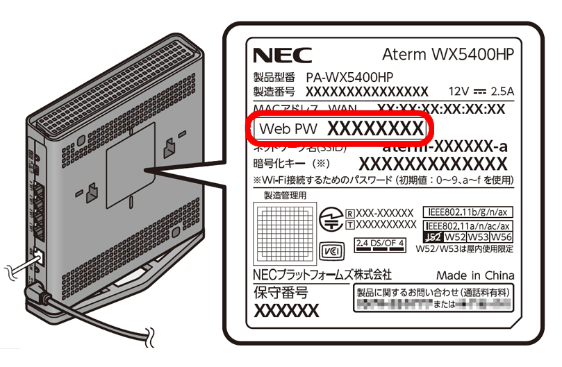 安い専門店 Aterm WX5400HP - PC/タブレット