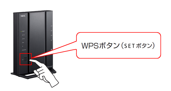 NEC WG2600HS2  Wi-Fiルーター